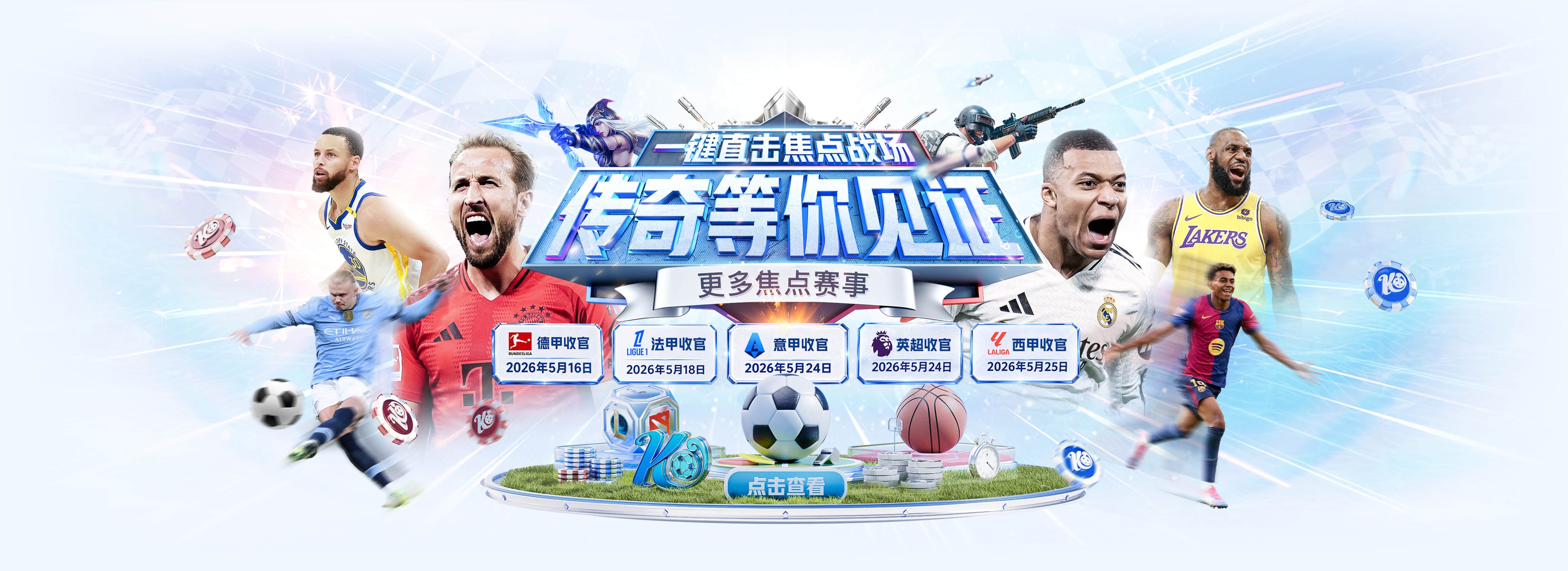 前辈足迹，穆尼奥斯将是第三位效力过奥萨苏纳和利物浦的球员