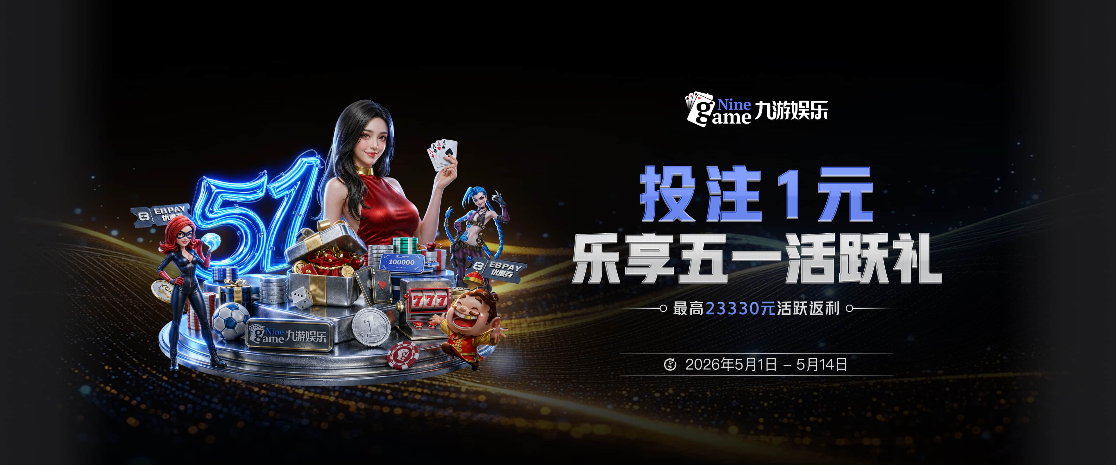 沁水移动：活力驰骋半马 通信守护全程