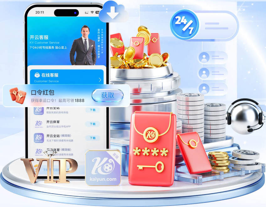 迪亚洛绝杀 科特迪瓦胜厄瓜多尔